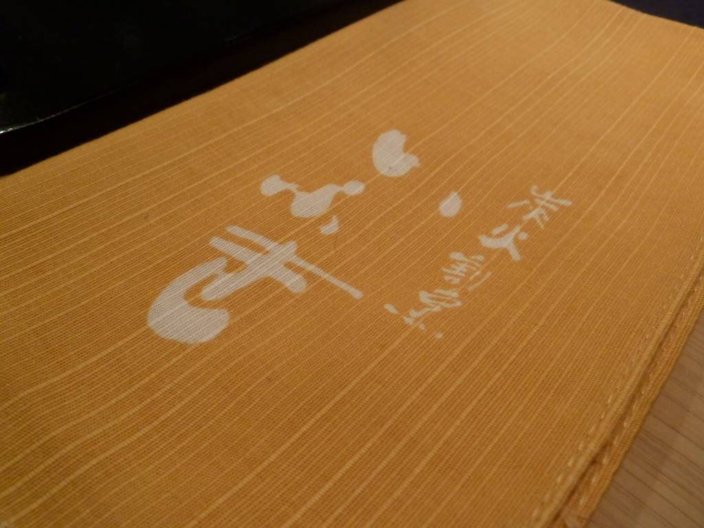 祗園 炭火割烹 いふき