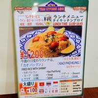 肉バル×お洒落空間居酒屋AROI～アロイ～ 天王洲アイル店