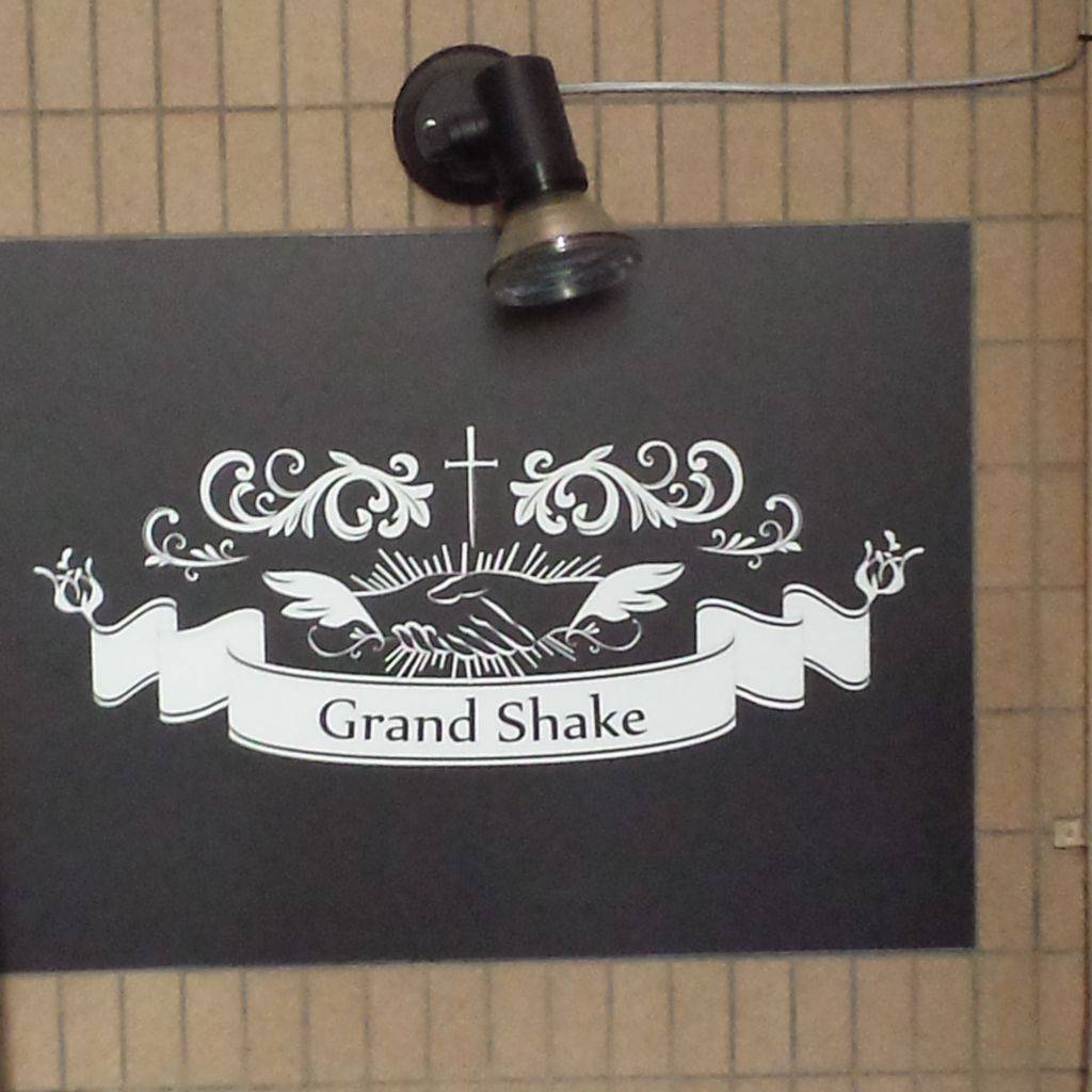 Sound Bar Grand Shake