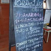 Bistro L’ete