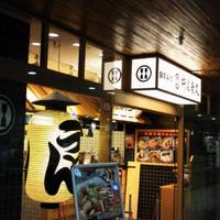 自家製麺 杵屋麦丸 竹橋パレスサイドビル店