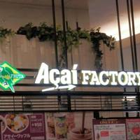 FRUTA FRUTA Acai FACTORY