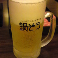 生ビール