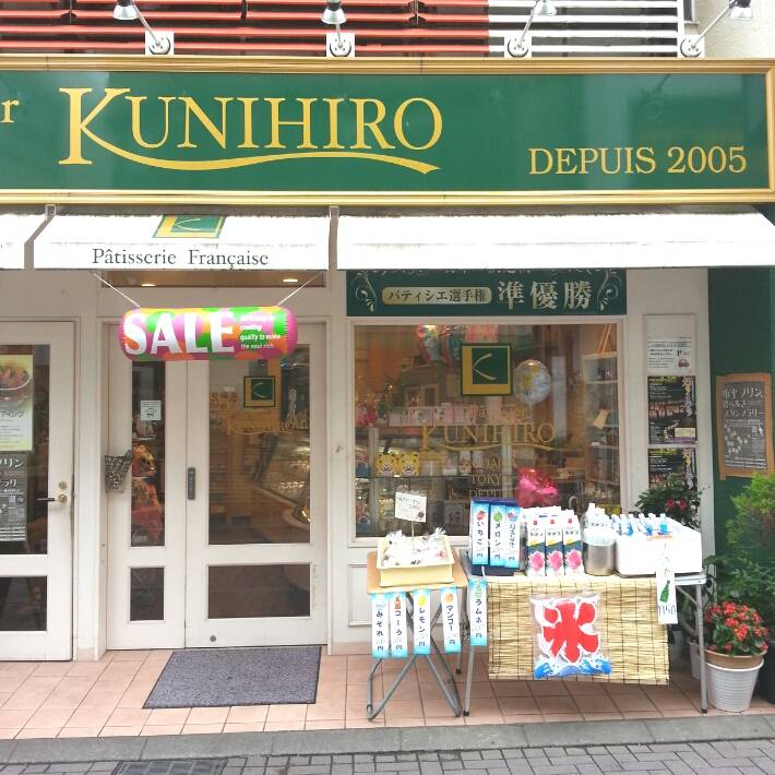 Le Patissier KUNIHIRO