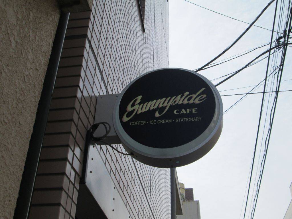 Sunnyside CAFE