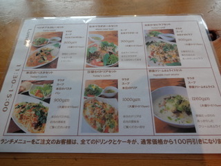 神山鶏と有機野菜のクリームドリア