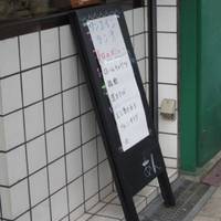 カフェ＆バー あん