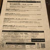 ARK HiLLS CAFE ～アークヒルズ カフェ～