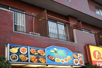 バラヒ キッチン