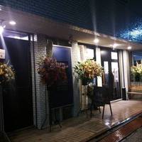 蒲田の日本酒専門店 米酒場そう my BAR SO