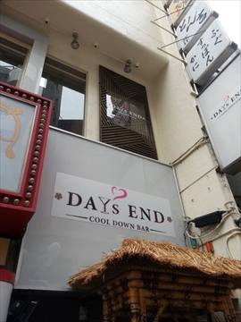 BALI Resort ～バリリゾート～