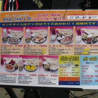 マナン ダイニング