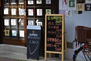 酒肴 雑魚 高津