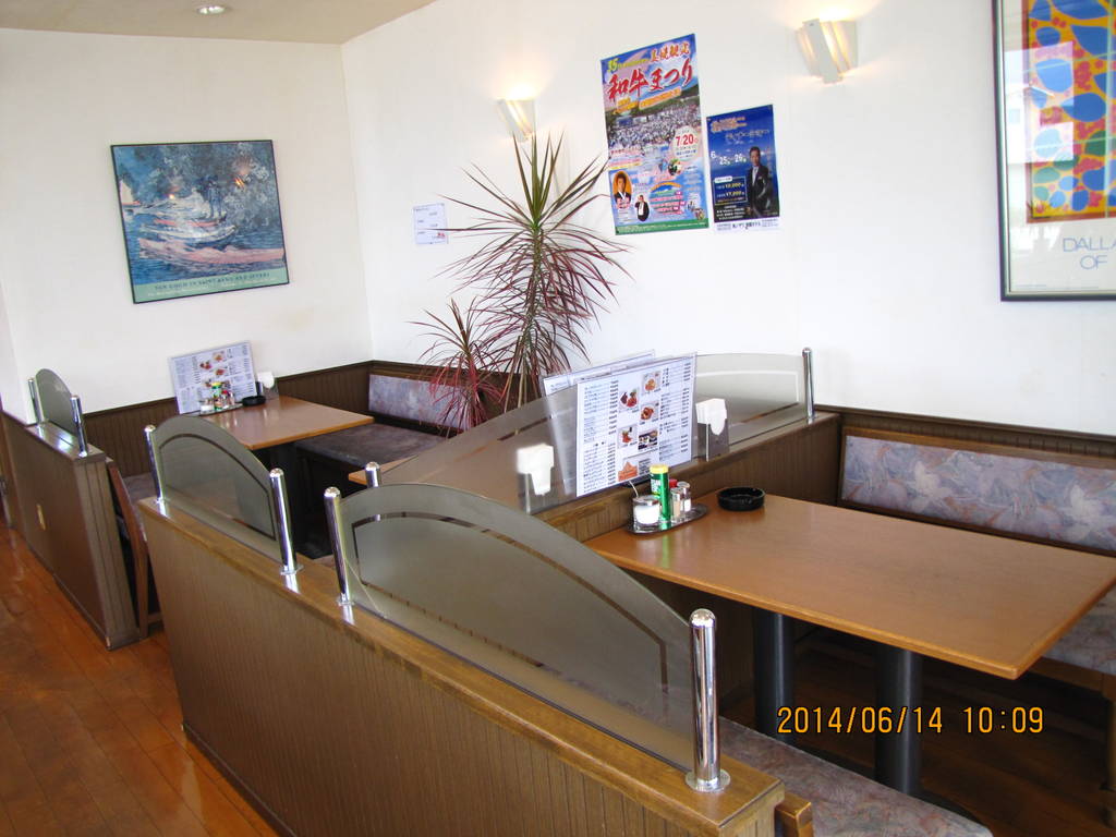 オレンジハウス パブレストラン