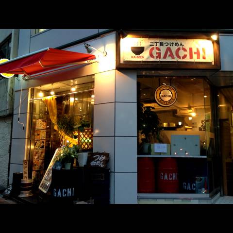 二丁目つけめん GACHI