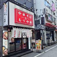 新宿えっちゃんラーメン。