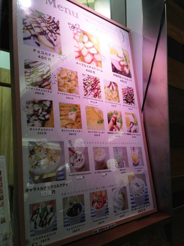 ナチュラルスイーツ ポケット