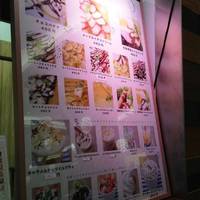 ナチュラルスイーツ ポケット