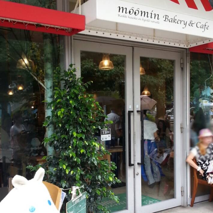 ムーミンベーカリー＆カフェ 東京ドームシティ ラクーア店