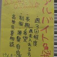 もつ焼き けんもつ屋