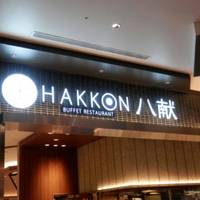 ブッフェレストラン 八献イオンモール幕張新都心