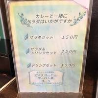 カレーの王様 後楽園店