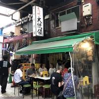 もつ焼 大統領 本店