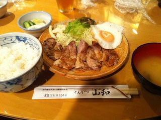 山和焼き定食