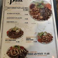 MAMO Restaurant ＆ Bar 六本木店