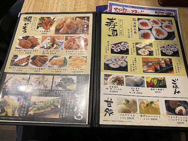 江坂 海鮮食堂 おーうえすと