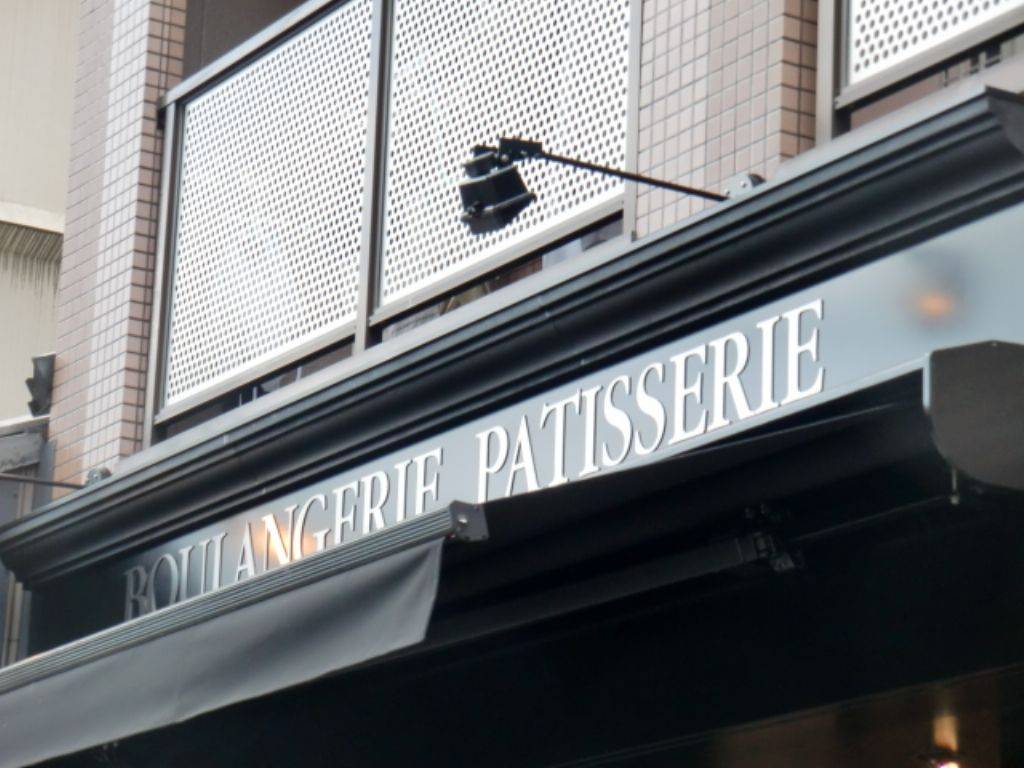 グランディール 御池店