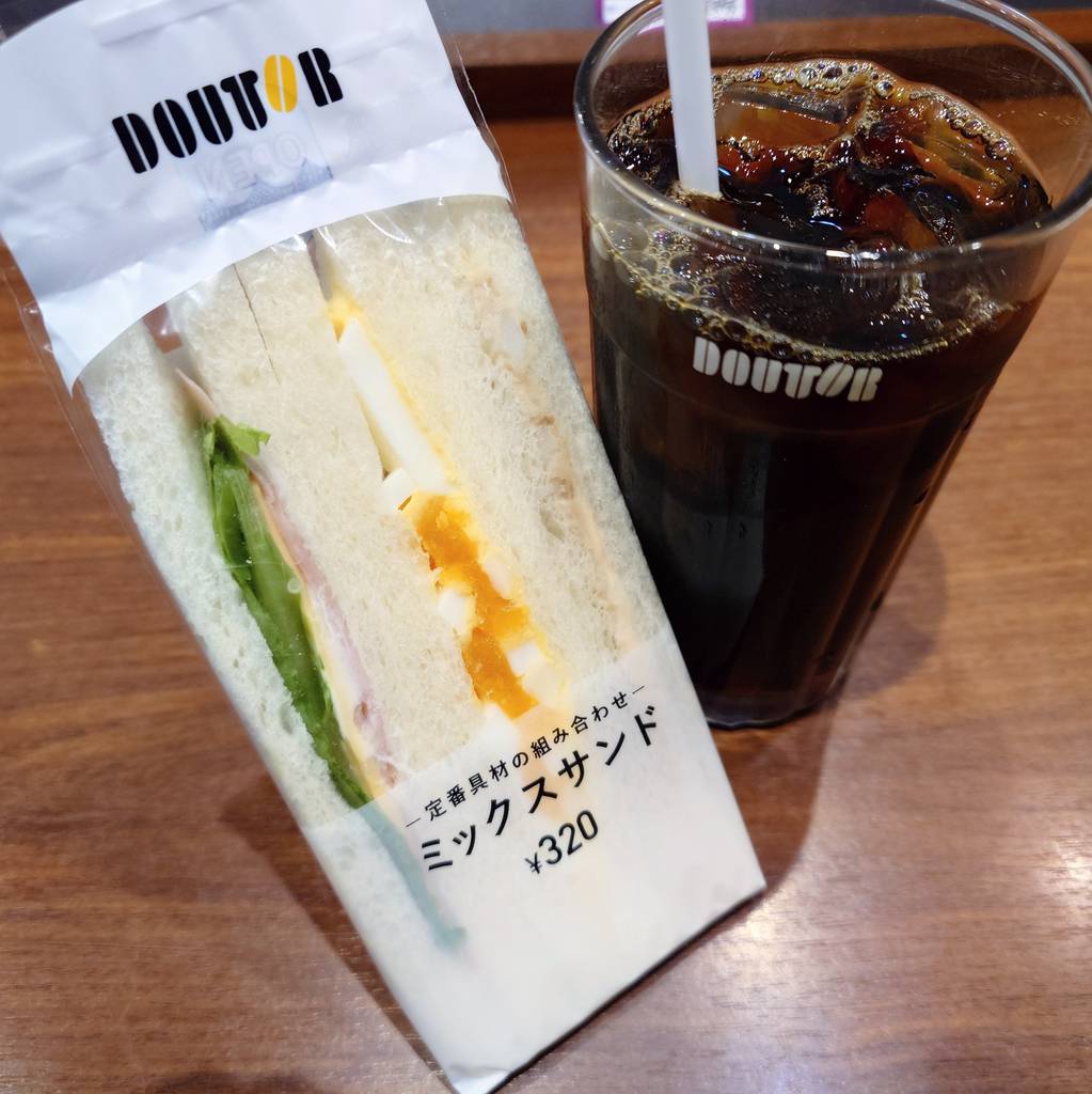 ミックスサンド