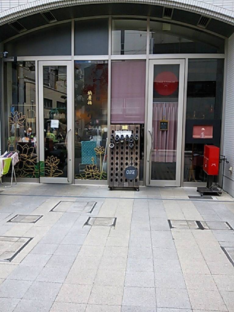 サラマンジェドゥカジノ