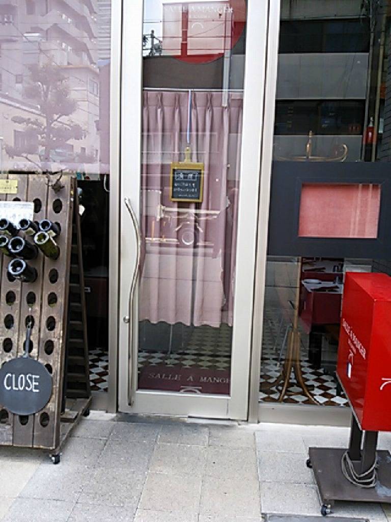 サラマンジェドゥカジノ