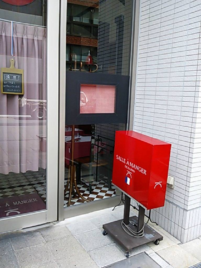 サラマンジェドゥカジノ