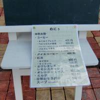 パンとコーヒーとひらりんと・・・