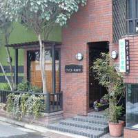 カフェ　けやきが森