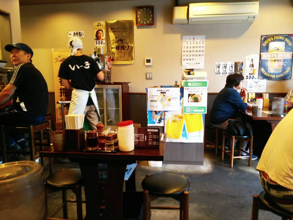 博多長浜らーめん いっき