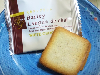 大麦ラング・ド・シャ