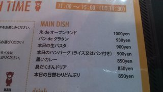 本日のシェフお薦め生パスタ