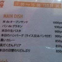 本日のシェフお薦め生パスタ