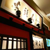 らーめん山頭火 イオンレイクタウン店