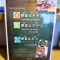 ガヴィアルプラス 麻布十番店