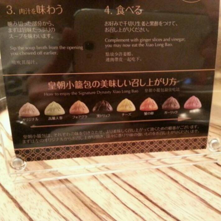 パラダイス ダイナシティ