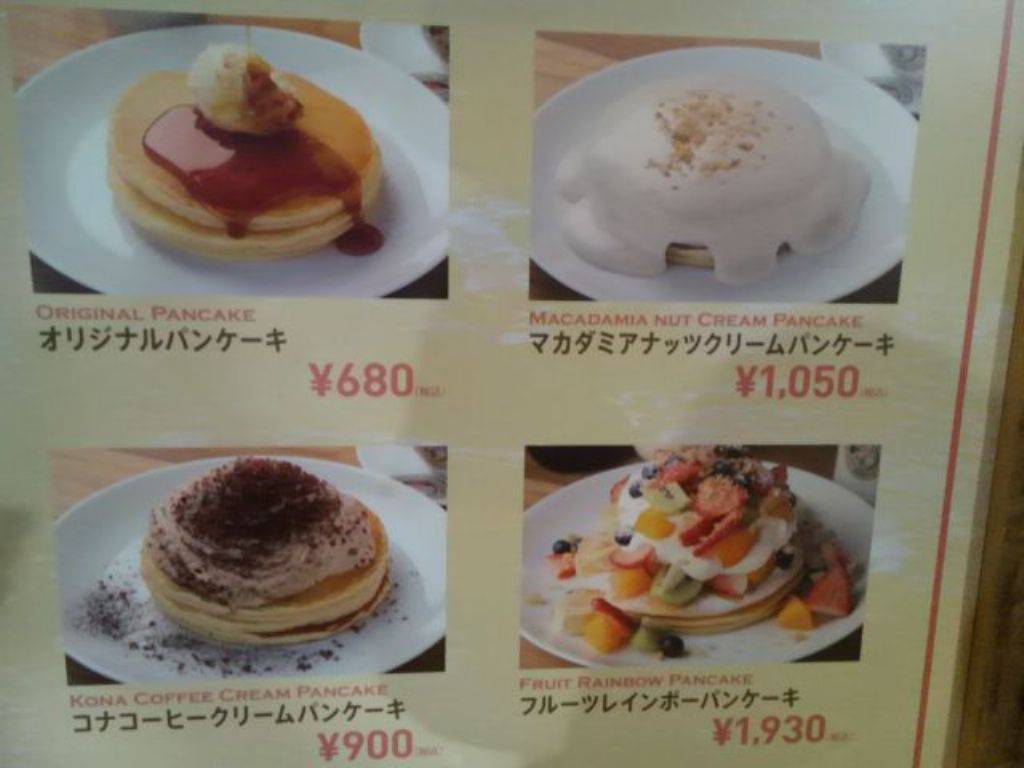 ホノルル コーヒー 麻布十番店