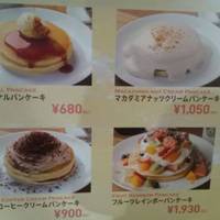 ホノルル コーヒー 麻布十番店