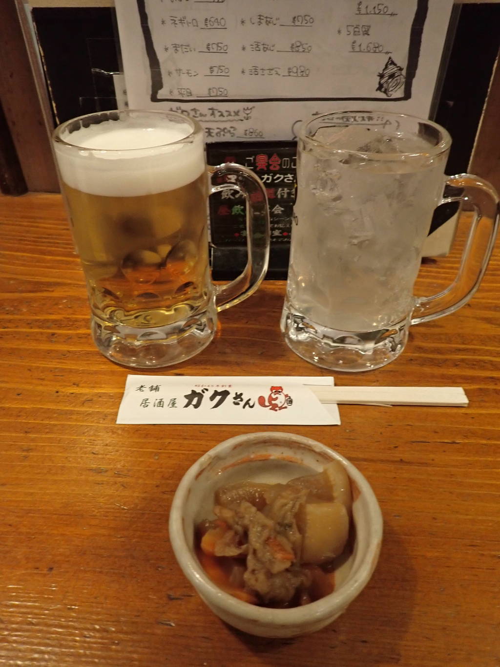 生中とレモンサワー