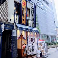 神田屋・魁 有楽町日比谷口店