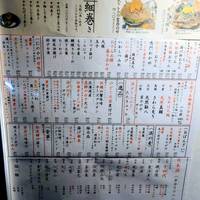 寿司トおでんにのや 大門店