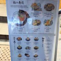 寿司トおでんにのや 大門店